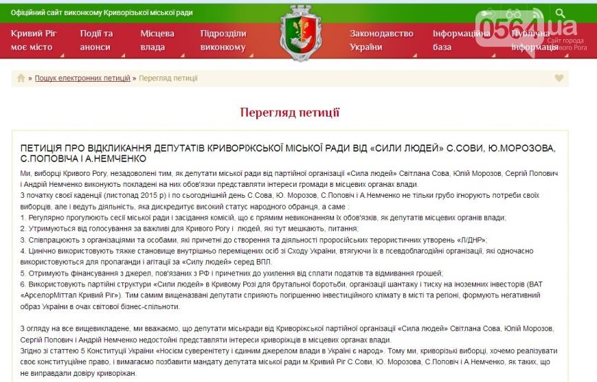 депп
