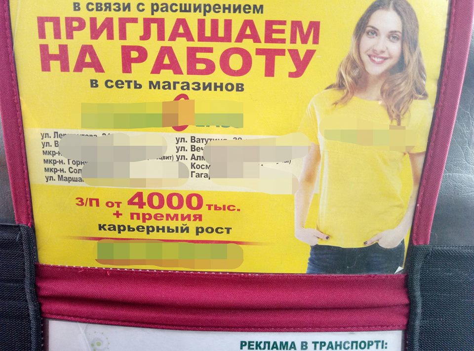 тыс