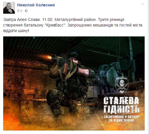 аллея