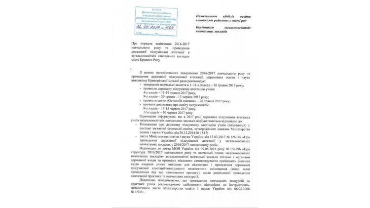 пос1