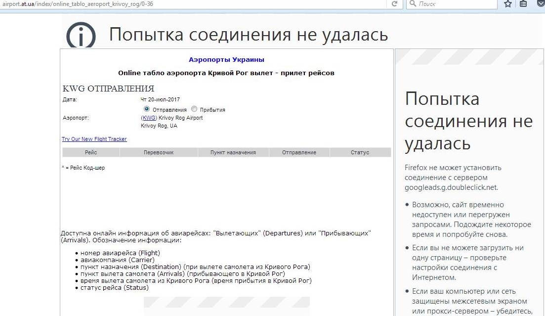 ат