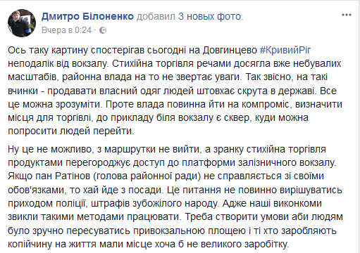 вок3