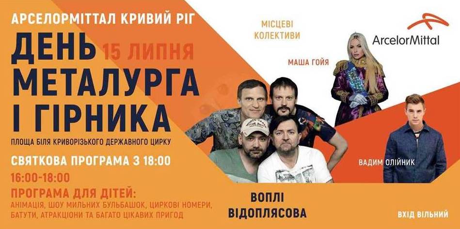 дн
