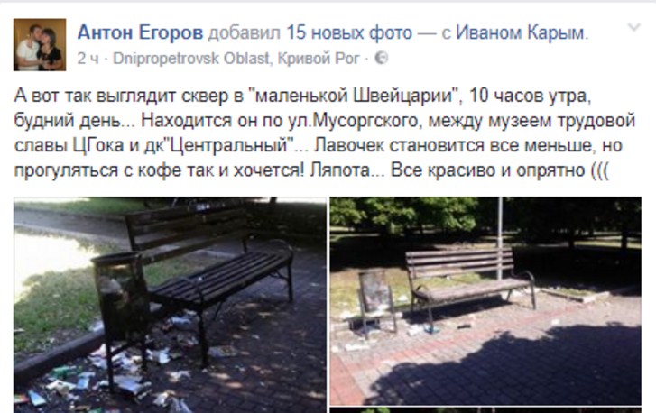 ег