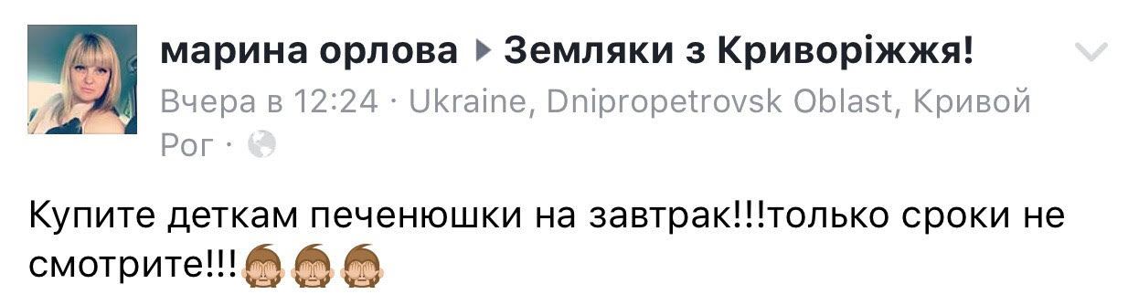 прос2