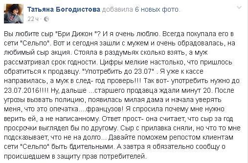 свр4