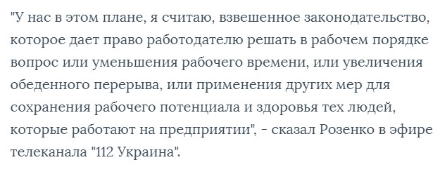 Screenshot_5_1
