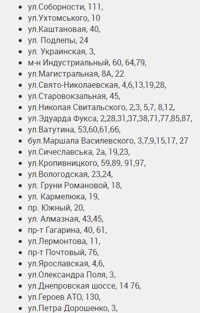 Screenshot_8