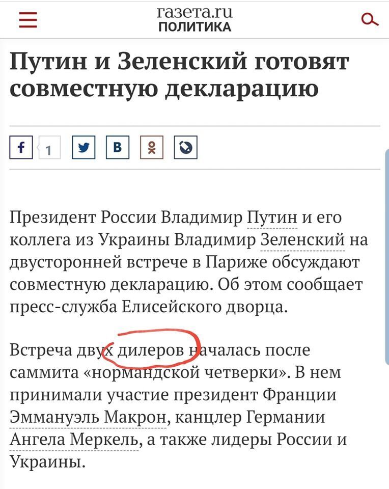дилеры