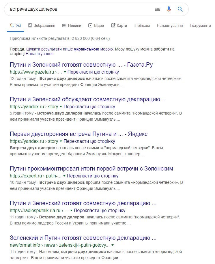 дилеры2
