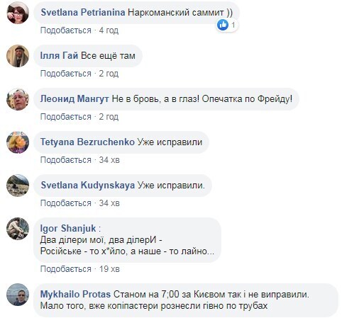 дилеры3