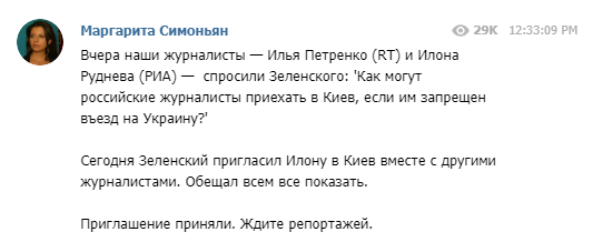 раша