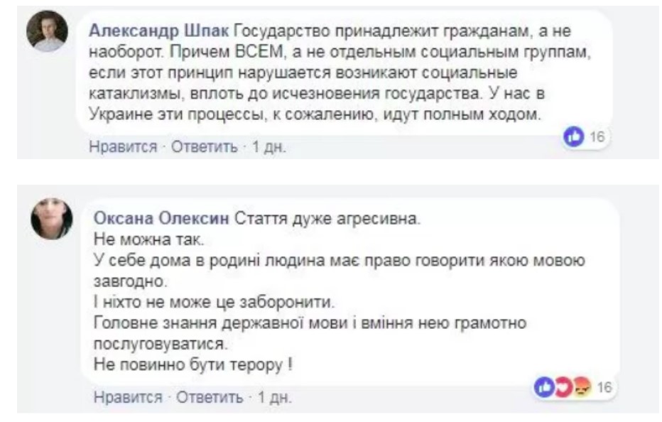 Screenshot_2