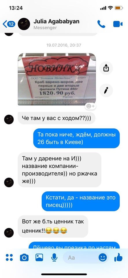 post