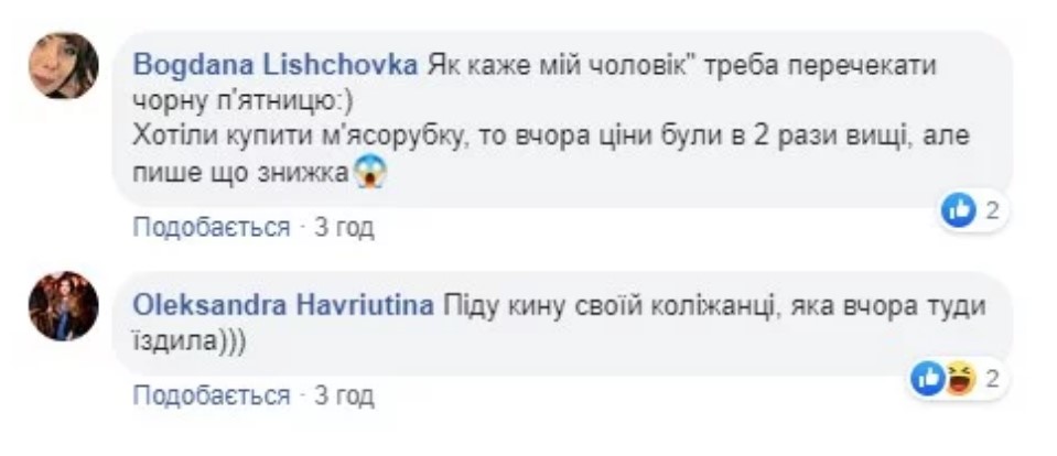 Screenshot_2