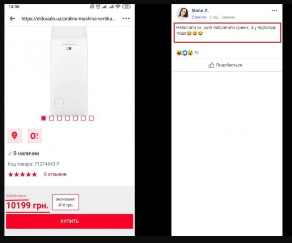 Screenshot_4