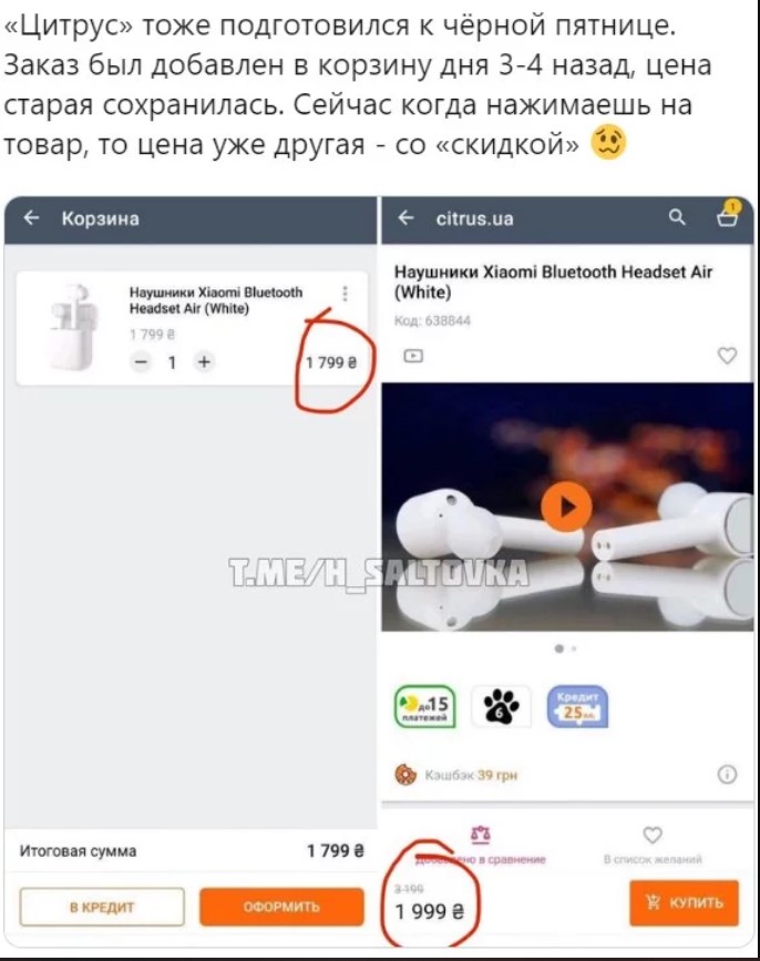 Screenshot_5