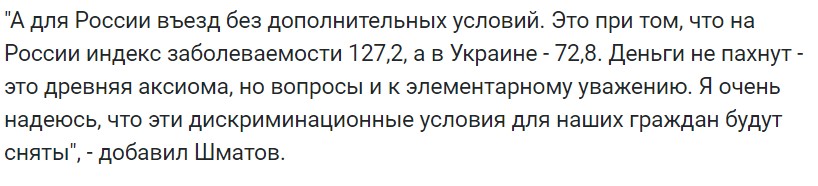 консул1