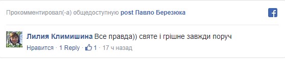 Screenshot_2