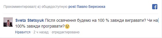 Screenshot_3