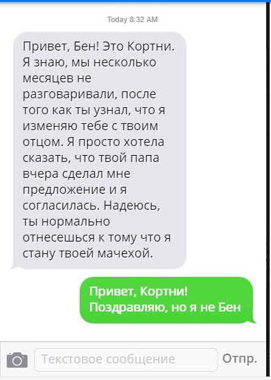 Screenshot_2