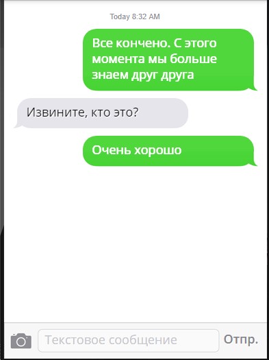 Screenshot_3не знаем