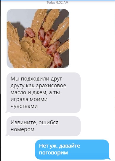 Screenshot_4 джем