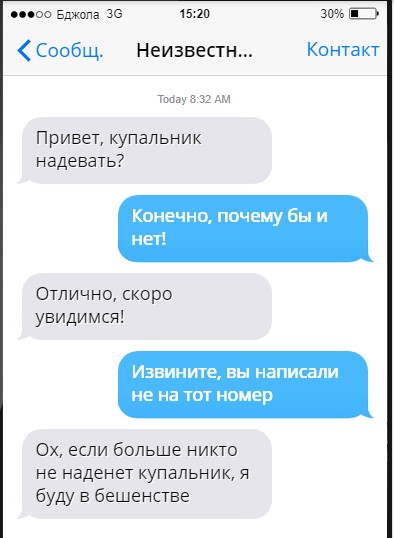 Screenshot_4 купальник