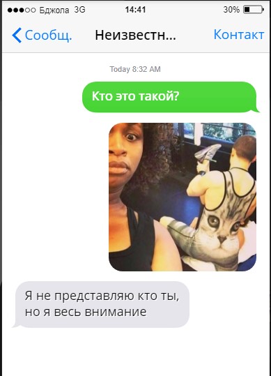 Screenshot_4 не пред