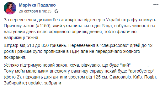 Снимок(4248)