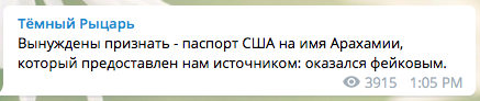 арах1