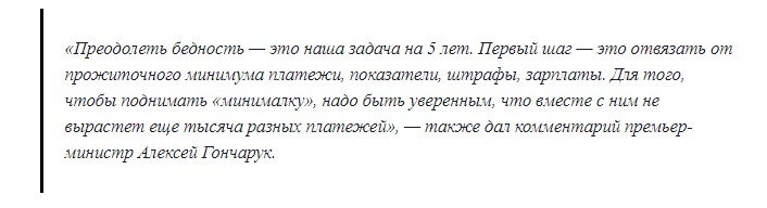 бедностиь