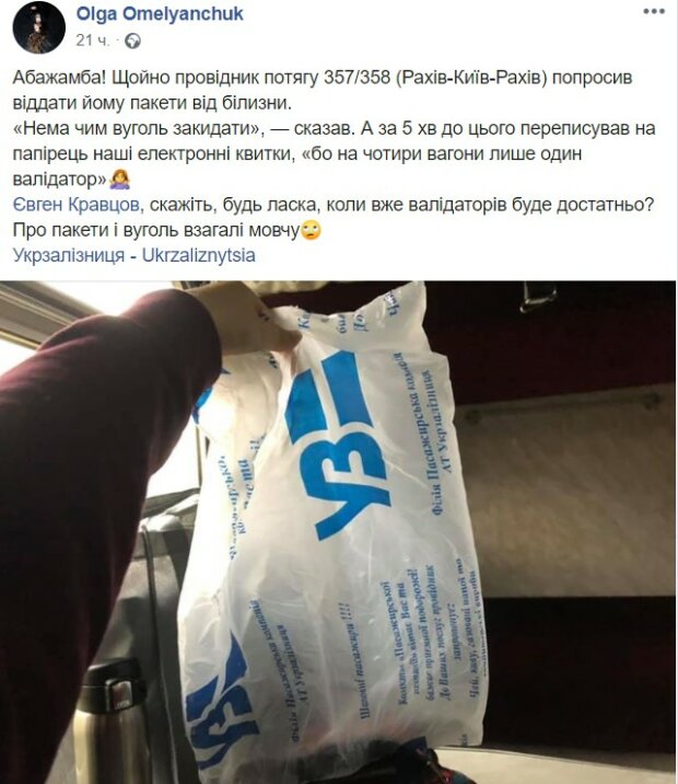 уз