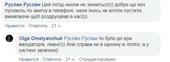 уз2