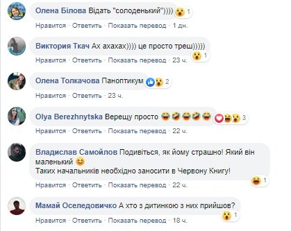 юзик