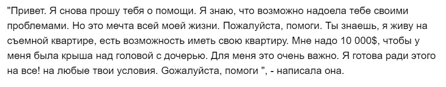 Screenshot_5