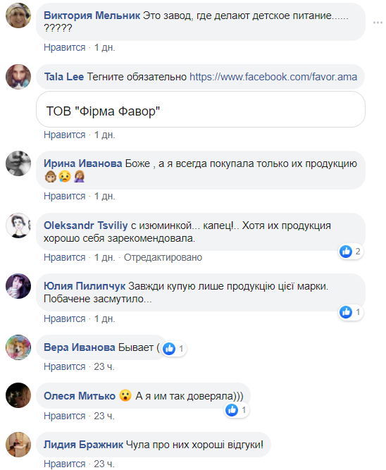 screenshot142