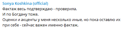 screenshot23