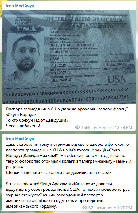 snimok_ekrana_2019-11-22_v_1.21.15_pm