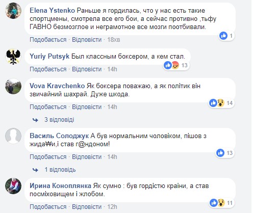 Кличко4