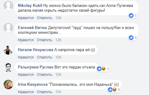 Савченко