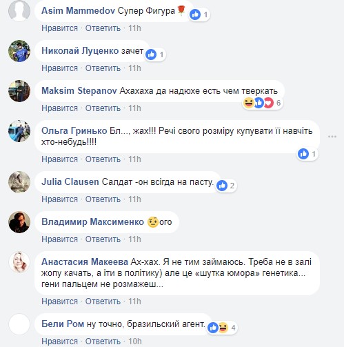 Савченко1