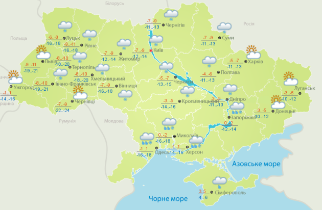Циклон погода1