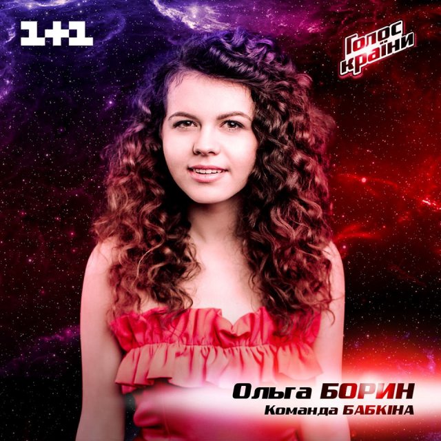 Голос страны1