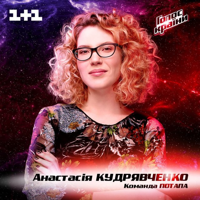 Голос страны5