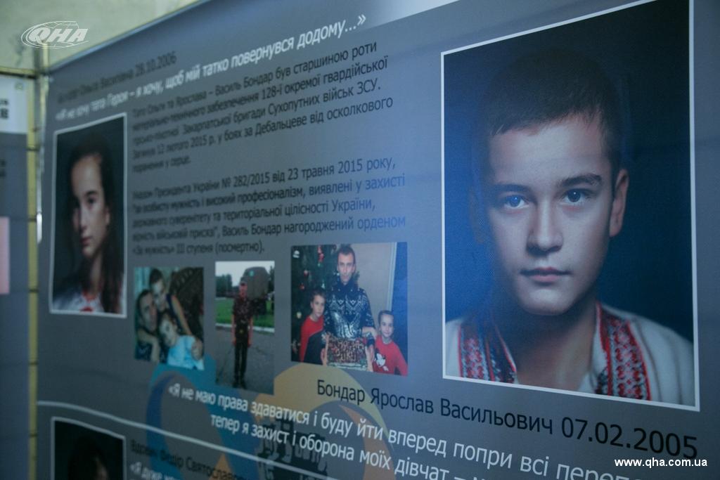 Дети героев3