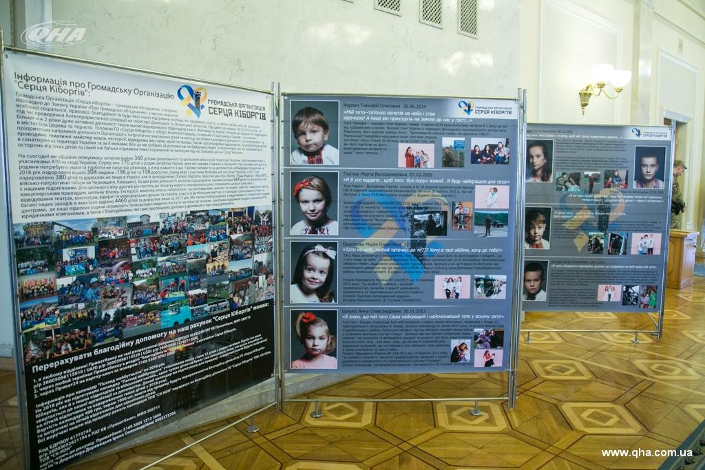 Дети героев4