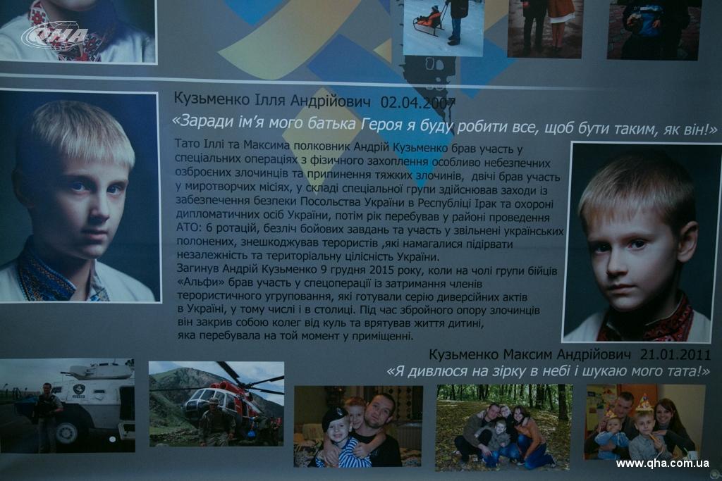 Дети героев6
