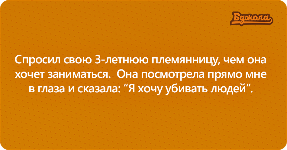 Дети ужас10