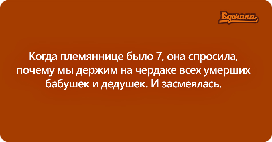 Дети ужас11